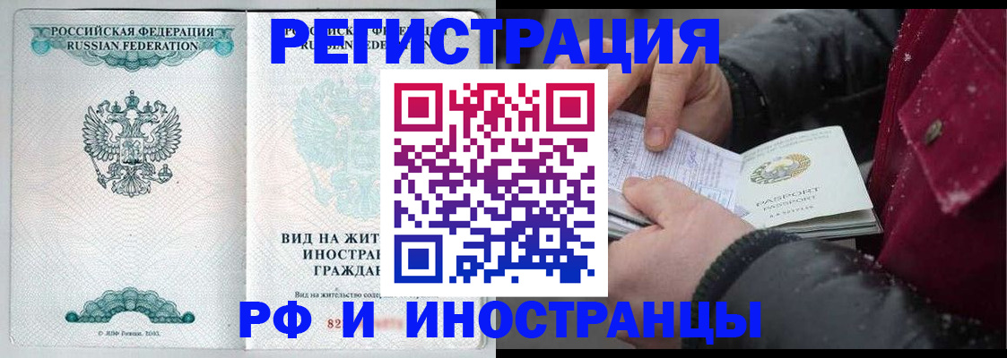 где прописаться в Петровске
